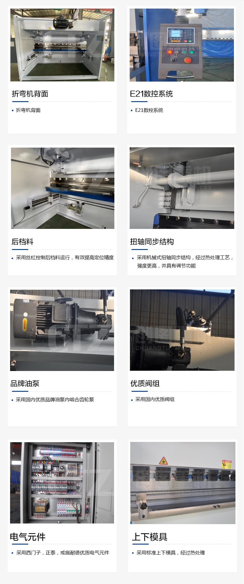 扭轴 数显完美体育·完美官方网站 扭轴 数显完美体育·完美官方网站
